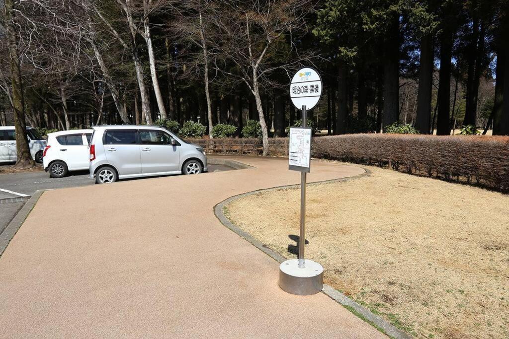 那須コテージ四季ｃ棟/屋根付きバーベキュースペース完備/まるまま一棟貸し Villa Nasushiobara Exterior photo